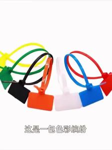 Jiaxun | Heat-Resistant Tags 100 Pieces