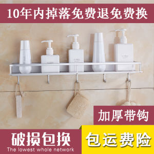 Punch-Free Washstand Alumimum Bathroom Storage Rack