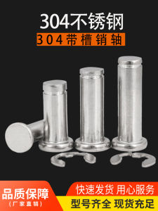 สแตนเลส 304 PIN SHAFT พร้อมสล็อตตําแหน่งรอบกระบอก PIN M3M4M5M6M8M10M12 แบนหัวเครื่องมือฮาร์ดแวร์ Fastener
