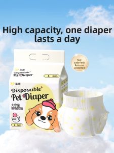7o | Odor Control Absorbent Breathable Puppy Diaper For Female Dogs
