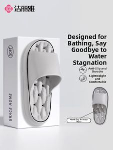 Non-slip Odor-resistant Bathroom Slippers