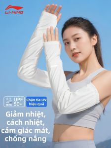 Li-Ning | UV Protection Cooling Arm Sleeve Womens