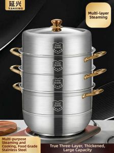 YANXING | Home Use Multi-Purpose 304 Stainless Steel Steamer 3 Layers