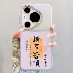 SHUXIE | New Design Multicolor Huawei Phone Case Leather Silicone