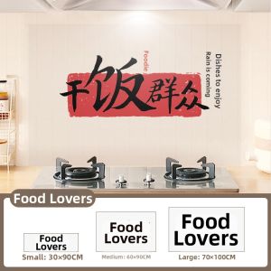 BAIMANG | Oil-Resistant Moisture-Proof Heat-Resistant Wall Stickers