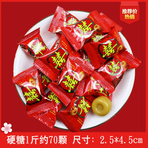 Double Happiness Hard Candy Snacks Wedding Banquet Reception High End Wedding Specialty Candy Loose Pack Chinese Fruit Candy