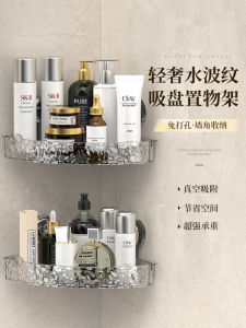 Bathroom Kitchen Vanity Makeup Storage Rack Wall Mounted Shelf Organizer No Drilling Required Pet Material by BaiLu