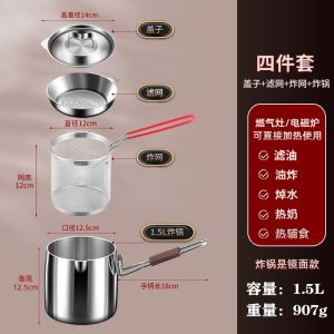Deepened 316 Stainless Steel Fried Pot with Filter Multifunctional Tempura Fried Skewers Small Pot Home Use Oil Fry Pot