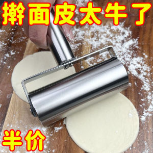 Stainless Steel Rolling Pin Baking Dumpling Skin Rolling Tool Double Headed Dough Roller Kitchen Cooking Utensils