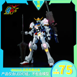 Đèn LED MG210 1/100 Ba Bat So Blood Iron Light Set Cho Mô Hình Lắp Ráp Gundam Banda Đồ Chơi Mô Phỏng Cho Người Lớn