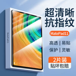 ฟิล์มกันรอยกระจกแข็ง Huawei MatePad pro 11 นิ้ว ป้องกันจอแท็บเล็ตแบบเต็มจอ Air12 SE11 ขนาด 11.5 นิ้ว 2024 รุ่นใหม่