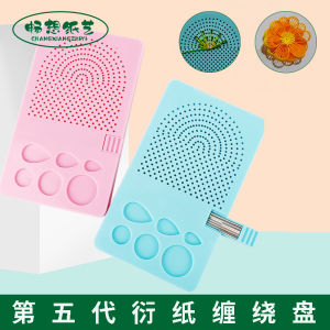 Imagination Paper Art Fifth Generation Paper Quilling Winding Winding Paper Machine Paper Quilling Tool Paper Wrapping Machine with 20 Pieces Steel Needle Handmade