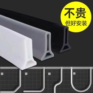 Self-Adhesive Silicone Waterproof Shower Partition Strip Floor Wet And Dry Separation Bath Room Shower Enclosure Water Barrier
