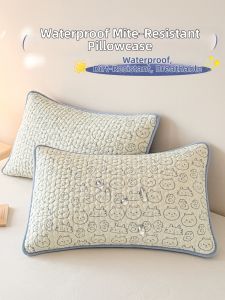 KAMONI | Waterproof and Oil-Resistant Pillow Cover 48cmx74cm