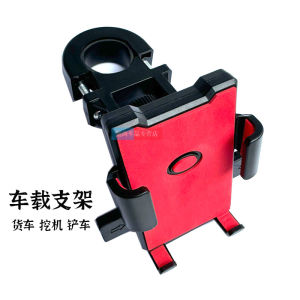 Hubei Dayun Journey Ruisheng Journey Zhisheng Bick Light Truck Opuli Truck Car Mobile Phone Navigation Bracket