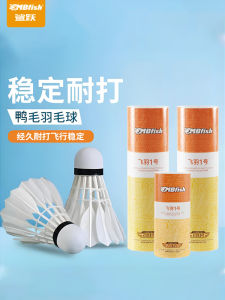 MBFISH Shark Jump Badminton Dây Chuyền Mềm Mại Cao Su Cấp Cơ Bản Dây Chuyền Bống Mềm Cấp Độ Trung Bình Dây Chuyền Bống Dài Dây Chuyền Bống Dây Chuyền