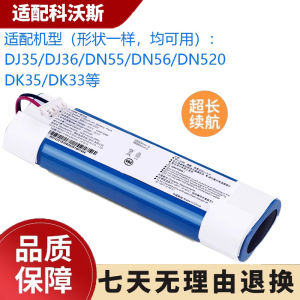 Robot Vacuum Cleaner Battery Adapter Compatible with Deebot DJ35 DN55 520 DG36 DK35 33 Accessories for Cleaning Machines