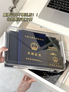 Transparent Document Storage Box Home Use Certificate File Bag Important Document Organizer Household Storage Box for Files