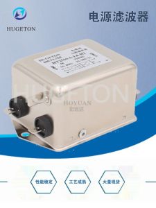 Power Supply Filter HT2560-20-L8-J3 A2 HT2680 Pulse Cluster Suppressor Servo Variable Frequency Interference Filter