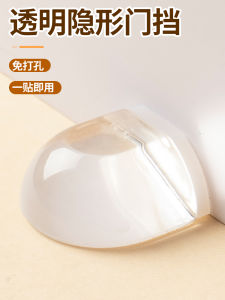 Bàn Đạp Cửa Bằng Silicon Hình Tròn Trong Suốt Chống Va Chạm Sáng Tạo Cho Phòng Tắm Không Cần Khoan Trang Trí Nhà Cửa Hiện Đại Đơn Giản