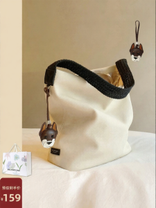 Chio’2nd | Túi Xách Dây Đeo Mềm Từ Cotton Và Da