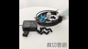 Mius Dovetail Tubing Cutter Aquarium