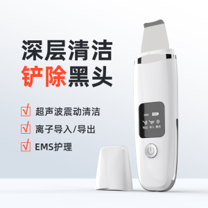 Ultrasonic Blackhead Removal Skin Care Device Home Use Facial Pore Cleaning Tool for Acne Removal Powerful Absorbing Device