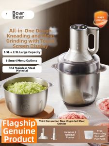 Bear | Multifunctional Automatic Kitchen Appliance Meat Grinder and Dough Mixer