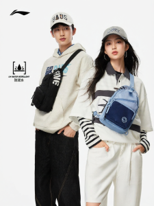 Li-Ning | Túi Đeo Chéo Nhẹ Dành Cho Đi Làm và Ngoài Trời
