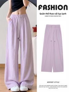 YAYANGREN | Quick-drying Leisure Pants Light and Airy Silky Fabric