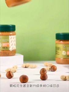 【现货】无糖无盐奇亚籽颗粒状花生酱 340g Sugar & Salt Free Crunchy Chia Seed Peanut Butter Spread