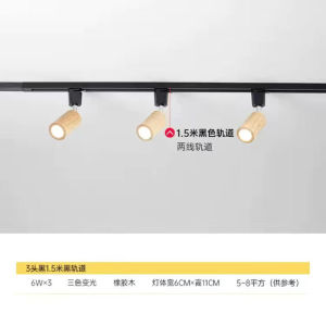 Scandinavian Log Small Spotlight Normcore For Home Living Room Adjustable Angle Led Guide Rail Surface Mounted Wall Japanese Style Track Light