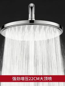 SHENYUAN | Temperature-regulated Pressure-boosting Shower Set Home Use 304 Stainless Steel Installation