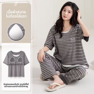 MiiOW | ชุดนอนผู้หญิงผ้าฝ้ายแท้แขนสั้น กางเกงขายาว ชุดนอนสบายๆ ระบายอากาศได้ดี ชุดนอนฤดูร้อน ชุดนอนผู้หญิง ชุดนอนผู้หญิง