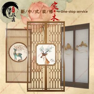 Traditional Chinese Folding Screen