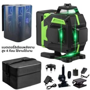 ใหม่ EU & US ปลั๊กอัพเกรดแบตเตอรี่ขนาดใหญ่เลเซอร์ 16 linhas 4D ระดับเลเซอร์สีเขียว Self-Leveling 360 4D professional ระดับอาคาร