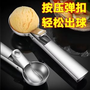 Ice Cream Spoon Fruit Ball Digging Tool Watermelon Scoop Kitchen Utensil Ice Cream Scoop Dessert Serving Spoons A82367