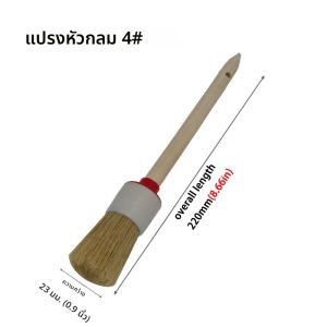 รอบหัวแปรงไม้ Handle White Pig Mane เครื่องมือตกแต่งภาพวาด Latex เคลือบทําความสะอาดบาร์บีคิวเบเกอรี่ภาพวาด