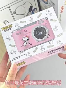 HEY CATS DAILY | Retro Vlog Beginner Friendly Flip Screen Digital Camera