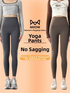 MiiOW | Warm Seamless Yoga Leggings