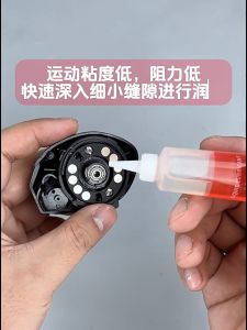 2Pcs Minyak Reel Pancing Lube Stella Grease Oil Fishing Reel Maintenance 20Ml