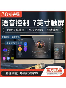 Smart Home Cinema Sound System 5.1 Channel SAST X8 Series with Ceiling-Mounted Speakers Background Music Controller Amplifier Host System