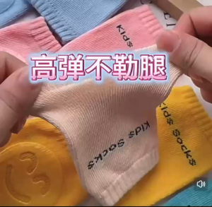 Baby Crawl Protector Anti Slip Knee Pads Crawl Socks Smiley Face Anti-slip Silicone Knee Pads