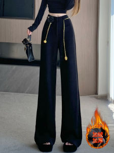 กางเกงขายาวทรงหลวมเอวสูงผ้าขนสัตว์สีดำสำหรับผู้หญิงในฤดูใบไม้ร่วงและฤดูหนาว กางเกงขายาวทรงตรงแบบลำลองที่เข้ารูปและมีโซ่