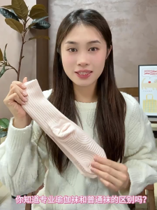 ถุงเท้าโยคะ พิลาทิส หัวกลม กันลื่น ดูดซับเหงื่อ สี่ฤดู สําหรับผู้หญิง ถุงเท้าโยคะ กันลื่น ถุงเท้าพิลาทิส  ลายสวย