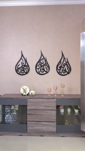 Kaligrafi Hiasan Dinding Kayu Bacaan"Syahadat"" Dekorasi Dinding Kaligrafi