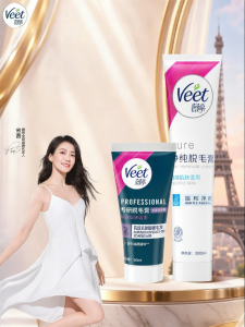 Veet | Hair Removal Cream for Bikini Area and Underarms