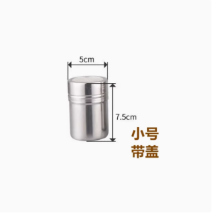 Tiramisu Baking Tool Hollow Pattern Powder Sifting Tool Kitchen Cooking Utensils Pet Material Non-Stick Home Commercial Use