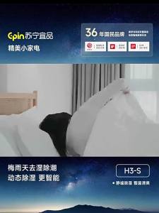 CPIN | Thiết Bị Hút Ẩm Gọn Cho Nhà