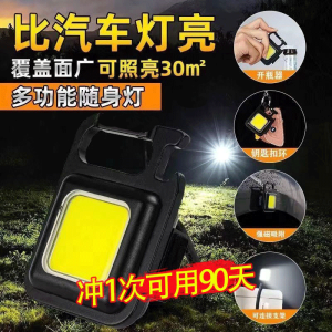 Mini Super Bright LED Flashlight Multi-Functional Portable Outdoor Work Light Magnet Absorption Handheld Torch Light
